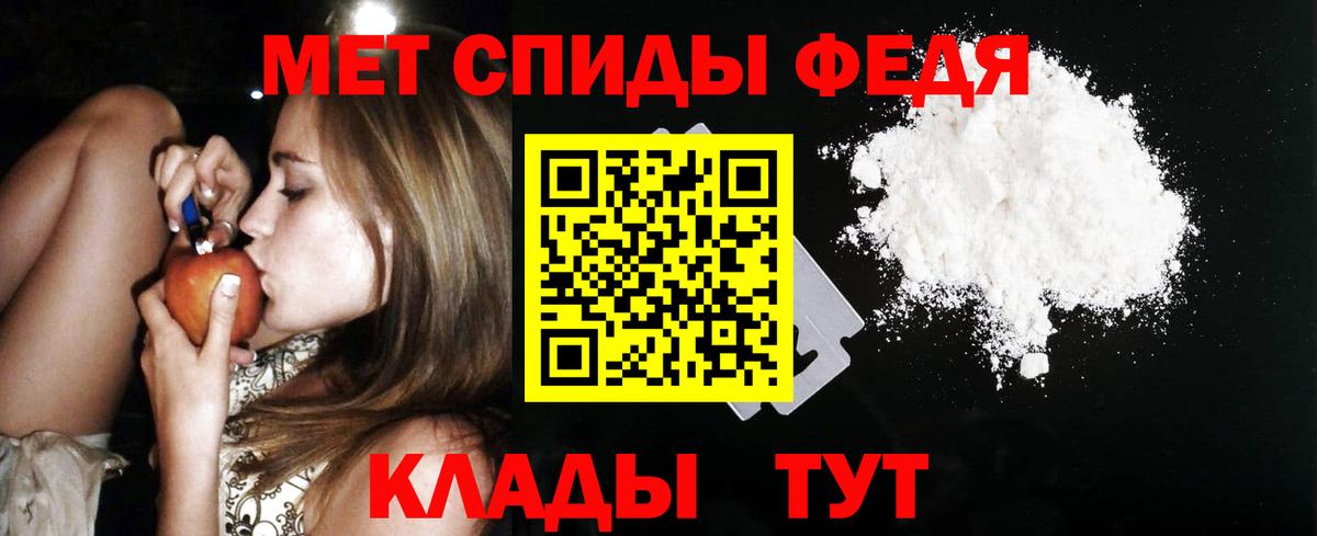 АМФ Розовый Тихвин