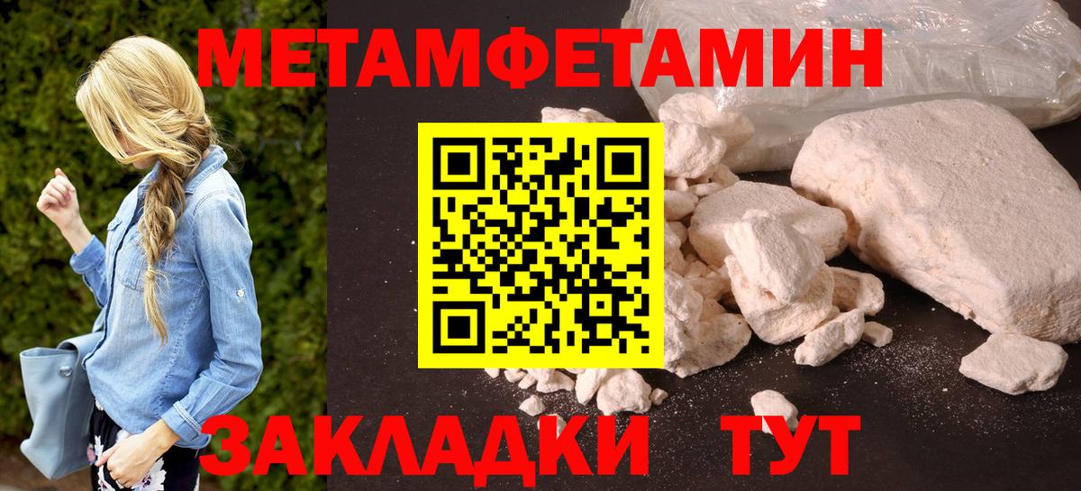 АМФЕТАМИН  Амфетамин  Тихвин  АМФ Premium  darknet какой сайт  Вход с VPN 