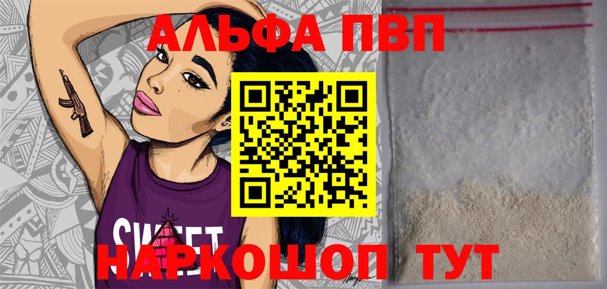 А ПВП СК Тихвин