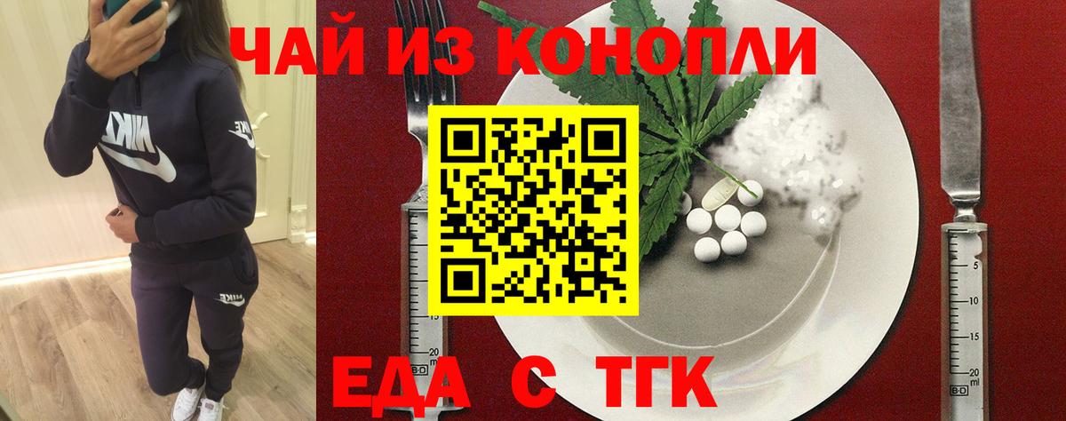 Canna-Cookies конопля  Вход с VPN  Тихвин 