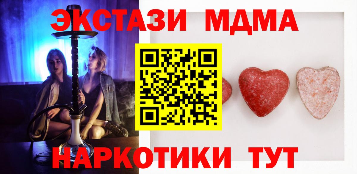 Экстази Дубай Тихвин