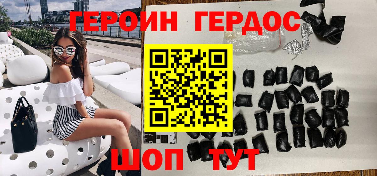 Героин афганец Тихвин