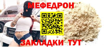 дмт Бузулук