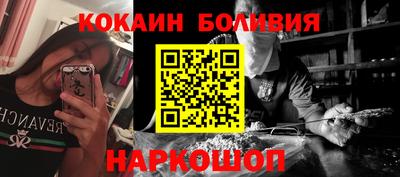 кокс Бугуруслан