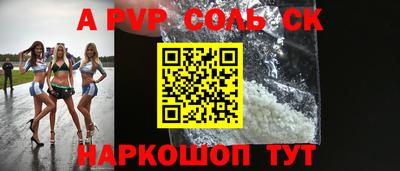 героин Будённовск