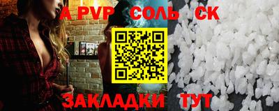 кокс Бугуруслан