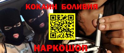кокс Бугуруслан