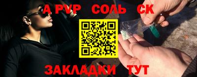 героин Будённовск