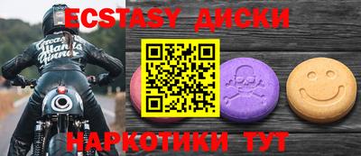 дмт Бузулук
