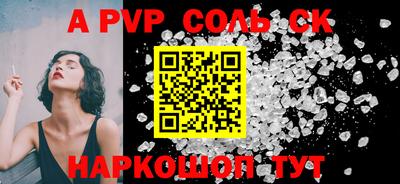 героин Будённовск