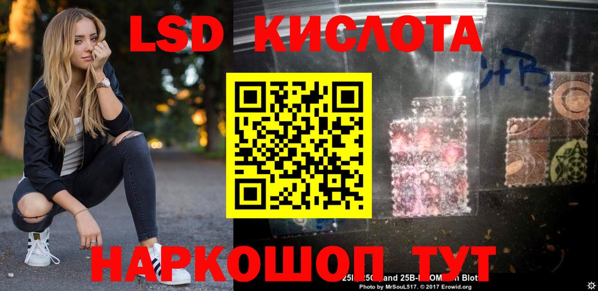 Лсд 25 экстази ecstasy  Лсд 25 экстази кислота  Вход с VPN  Тихвин 