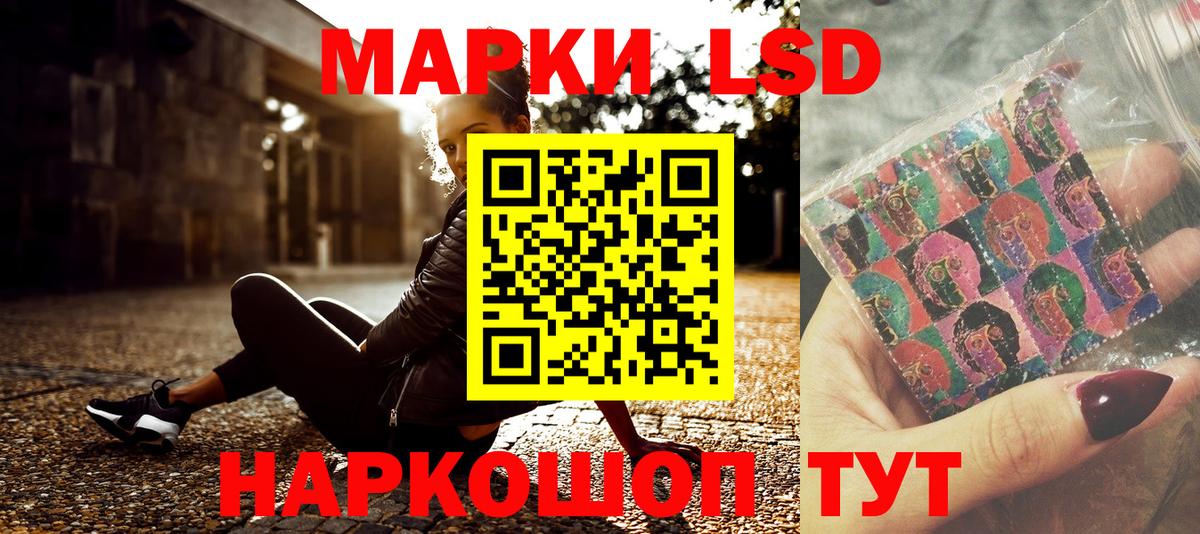 Марки N-bome 1,8мг  Вход с VPN  Марки N-bome 1,8мг  Тихвин 