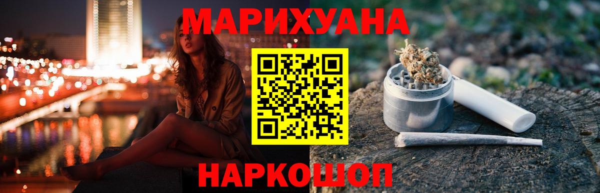 Бошки марихуана тримм  Вход с VPN  МАРИХУАНА конопля  Тихвин 